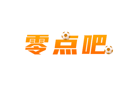 零點(diǎn)酒吧 零點(diǎn)酒吧