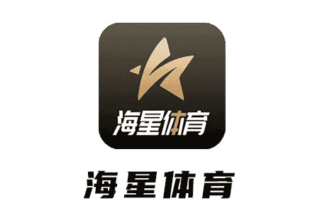 海星運動 海星運動