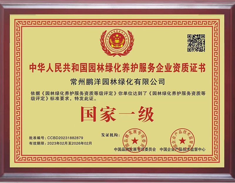 微信圖片_20230518085629.jpg