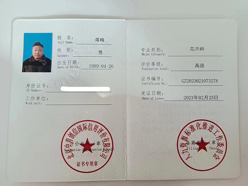微信圖片_20230518085651.jpg