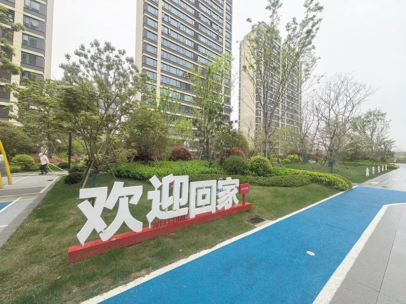 綠化養(yǎng)護(hù)